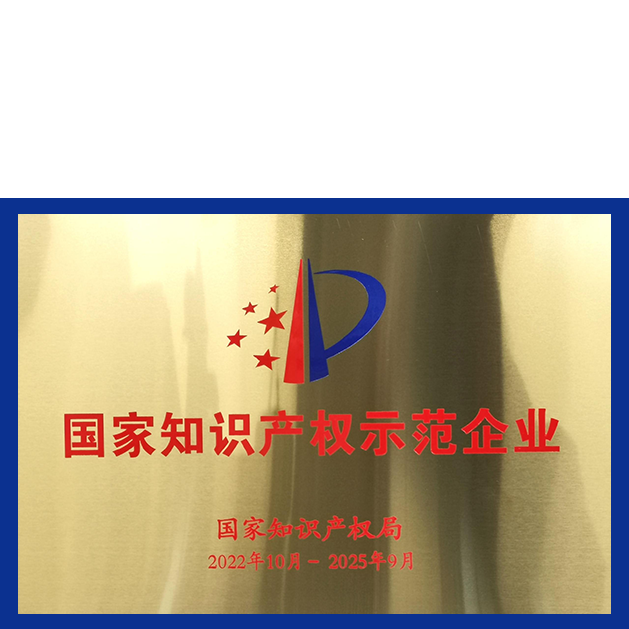 K8凯发(中国)天生赢家一触即发