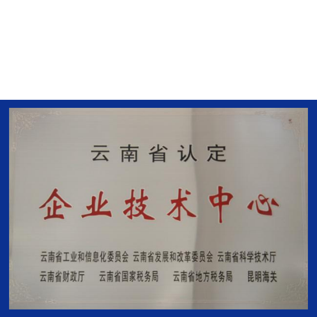 K8凯发(中国)天生赢家一触即发